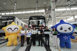 地铁里的“萌系显眼包”！ 龙江体彩主题地铁专列发车