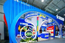 北京体彩亮相2025年中国国际服务贸易交易会