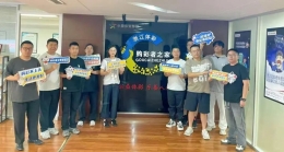 浙江体彩购彩者之家体验日：“公益初心·彩动你我