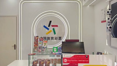 杭州滨江老小区打造乐小星主题体彩店