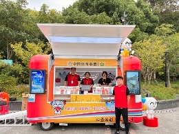 杭州吴山广场落成浙江省首家体彩助残店