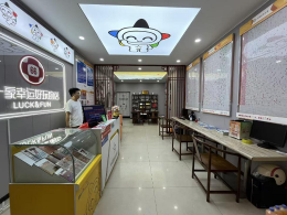 抱石步行街的艺术购彩新体验