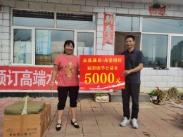 承德市福彩中心开展助学走访工作