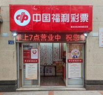 老菜市场旁的网点，早晨七点准时等你