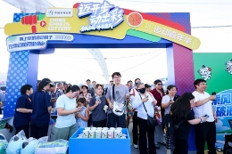 “益路京彩”服贸会 北京体彩擦亮公益名片