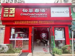 体彩“小店”玩转“大跨界” 便民购彩点飘出奶茶香