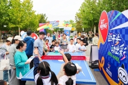 “迈开步 动出彩”天津体彩全民健身活动活力启幕