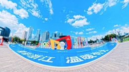 “精彩浙江 温暖有光”2025浙江体彩公益嘉年华启动！