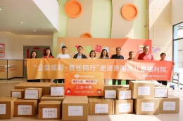 “公益福彩·责任同行”主题活动走进贵阳市儿童福利院