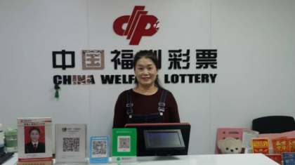 这里不只销售彩票 还在传递人间温暖