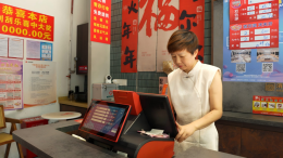 古厝里的福彩店