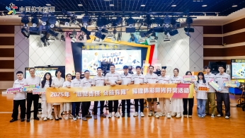 福建体彩多举措筑牢购彩者权益防线：看开奖、揭骗局、共话责任彩票