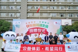 正式揭牌！这一举动事关湖北师生