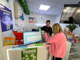 退役军人在体彩店里续写奋斗篇章