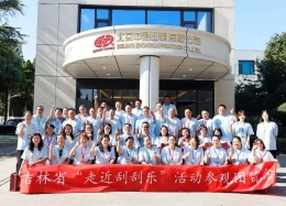 吉林省福彩第二批走近刮刮乐活动圆满结束！