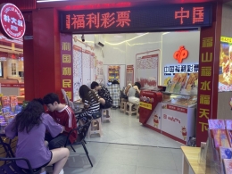 打造福彩新潮店 迅速融入商业圈