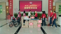 “送你一朵小红花”公益活动走进广东省第二救助安置中心