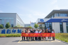 以开放之姿，共筑沟通桥梁——河北省福彩中心举办“福彩开放日”活动