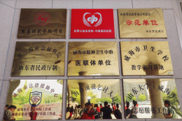 福彩公益金赋能威海养老：智慧服务暖人心，医养结合护安康