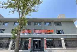 “幸福合伙人” 解锁养老服务“新密码”