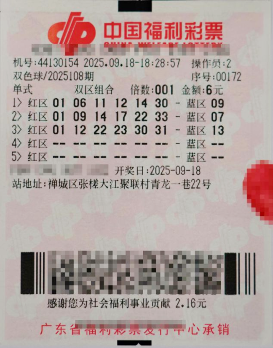 210576_700x700.png?r=1759993347395