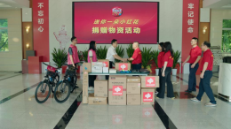 花开南粤，爱有回响：“双色球 送你一朵小红花”温暖传递