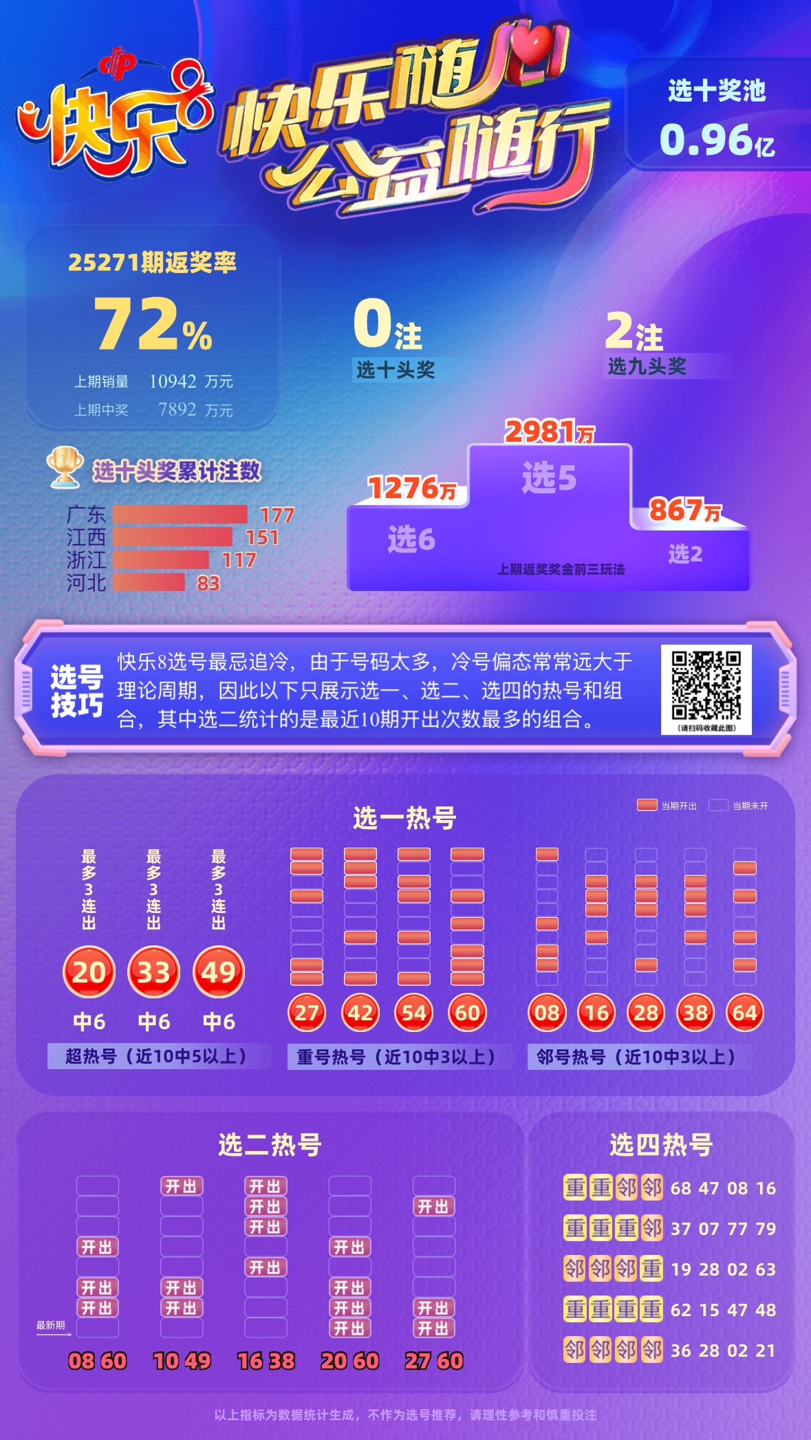 微信图片_20251013101155_379_46