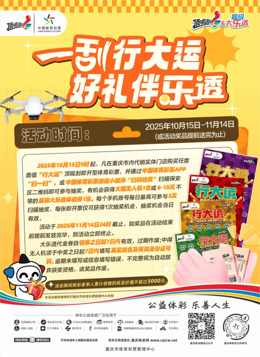 微信图片_20251014110232_397_46