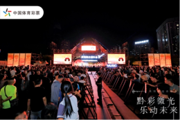 贵州体彩用公益搭台 贵阳路边音乐会奏响文体旅融合新乐章