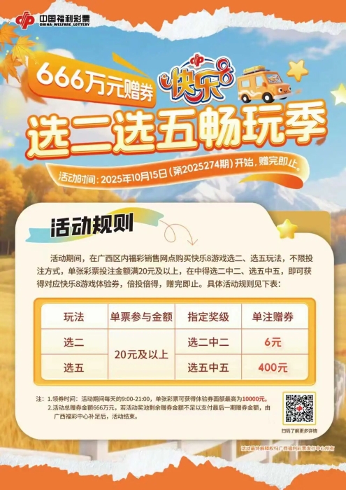 微信图片_2025-10-15_104734_088