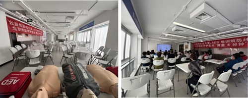 “培训现场” “培训现场”