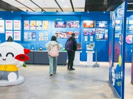 天津体彩添彩国庆黄金周 打造沉浸式责任彩票专题展览