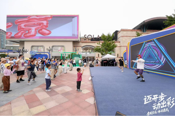 【0924发布】新“迈开步,动出彩”点亮蓝色港湾 北京体彩品牌推广活动圆满落幕436 【0924发布】新“迈开步,动出彩”点亮蓝色港湾 北京体彩品牌推广活动圆满落幕436