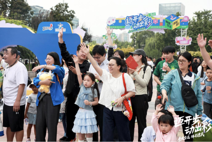 【0924发布】新“迈开步,动出彩”点亮蓝色港湾 北京体彩品牌推广活动圆满落幕438 【0924发布】新“迈开步,动出彩”点亮蓝色港湾 北京体彩品牌推广活动圆满落幕438