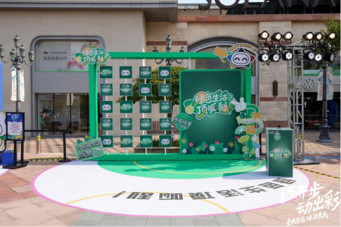 【0924发布】新“迈开步,动出彩”点亮蓝色港湾 北京体彩品牌推广活动圆满落幕622 【0924发布】新“迈开步,动出彩”点亮蓝色港湾 北京体彩品牌推广活动圆满落幕622