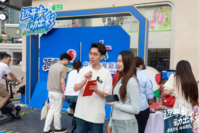 【0924发布】新“迈开步,动出彩”点亮蓝色港湾 北京体彩品牌推广活动圆满落幕845 【0924发布】新“迈开步,动出彩”点亮蓝色港湾 北京体彩品牌推广活动圆满落幕845