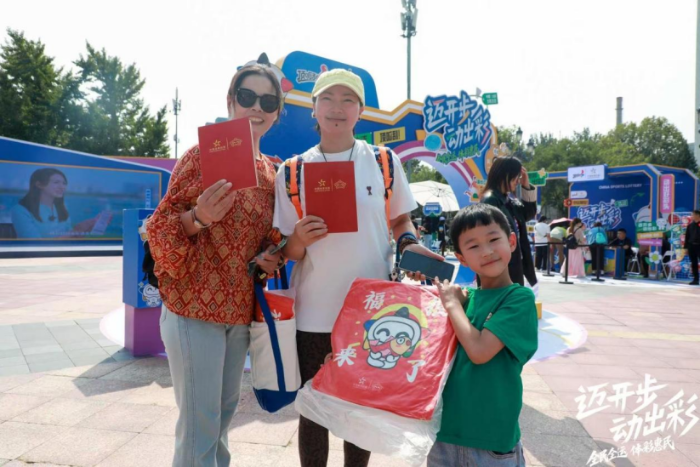 【0924发布】新“迈开步,动出彩”点亮蓝色港湾 北京体彩品牌推广活动圆满落幕847 【0924发布】新“迈开步,动出彩”点亮蓝色港湾 北京体彩品牌推广活动圆满落幕847