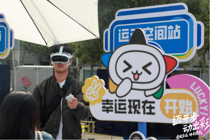 【0924发布】新“迈开步,动出彩”点亮蓝色港湾 北京体彩品牌推广活动圆满落幕1031 【0924发布】新“迈开步,动出彩”点亮蓝色港湾 北京体彩品牌推广活动圆满落幕1031