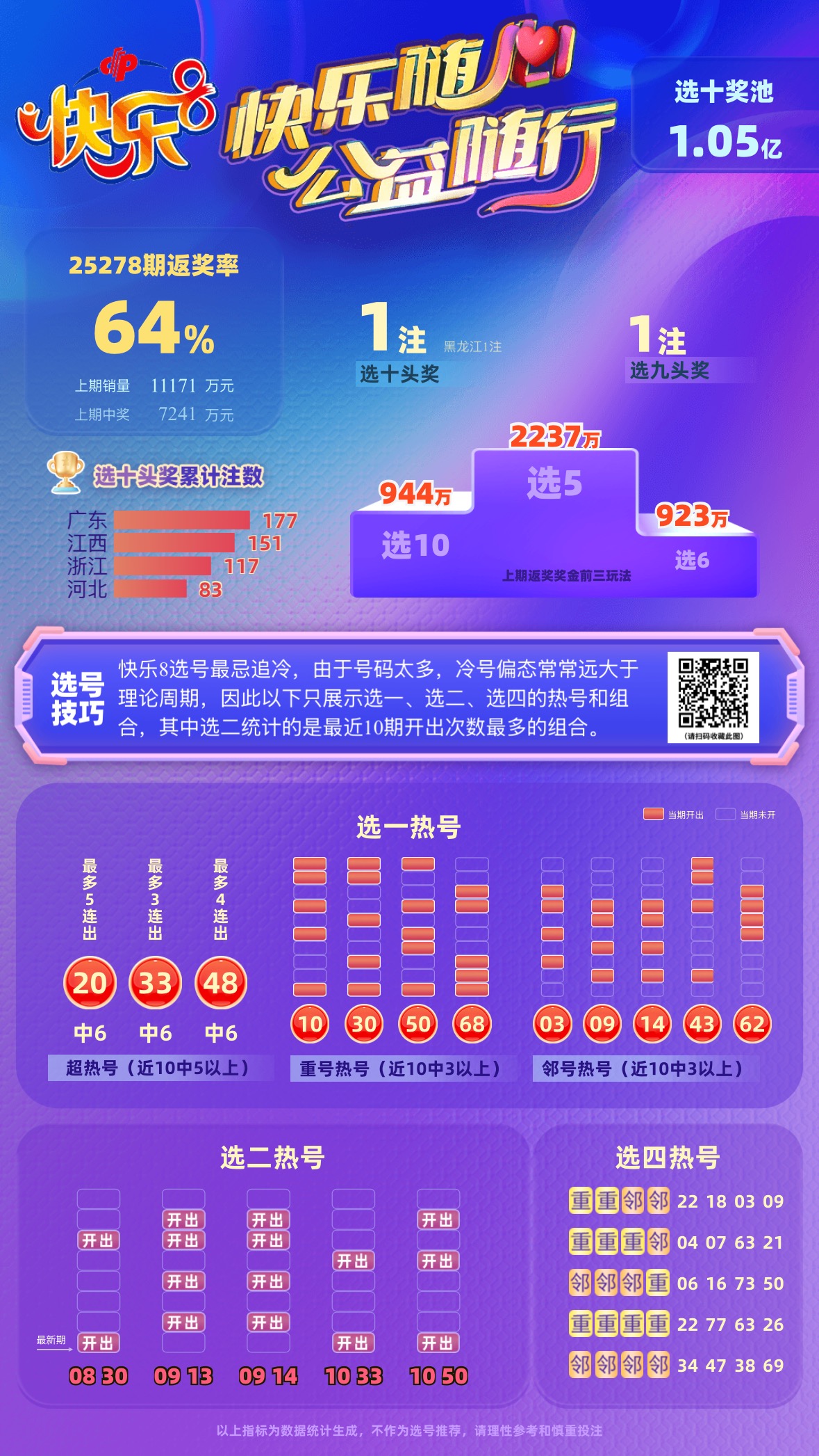 微信图片_20251020093532_435_46