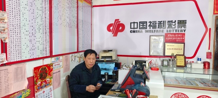 镇江32110631福彩站