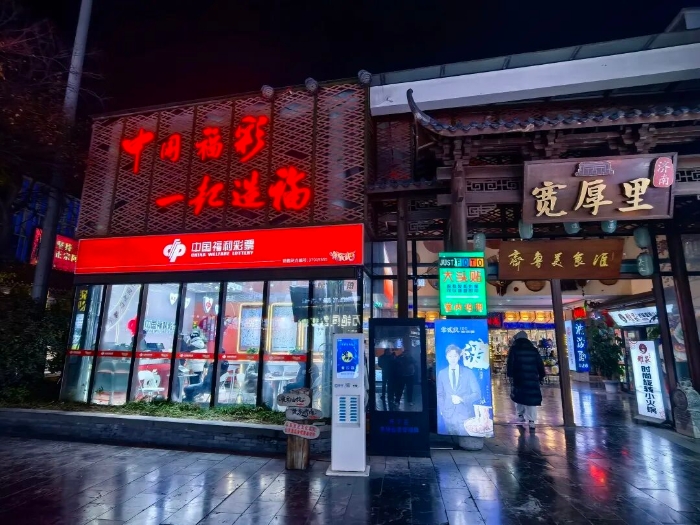 宽厚里“快乐吧”主题店 宽厚里“快乐吧”主题店