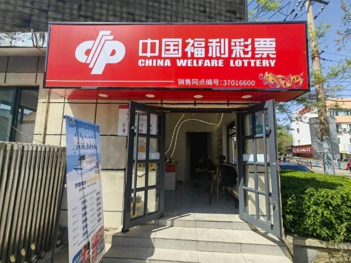 广电“快乐吧”主题店 广电“快乐吧”主题店
