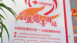 厚植向上向善底色 传递烟台城市温度