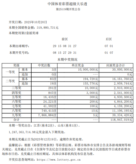 微信图片_2025-10-21_094217_475