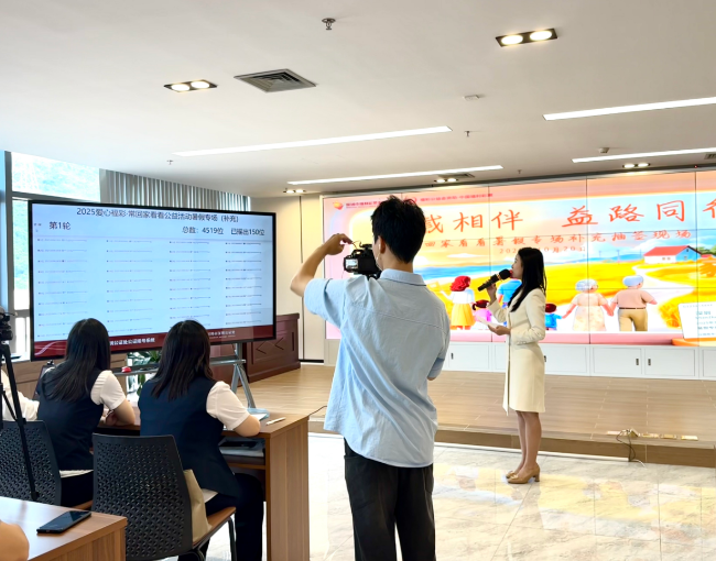 2025“爱心福彩—常回家看看”活动暑假专场