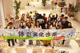 三场“乐透周末计划”主题沙龙点亮青年社交新体验