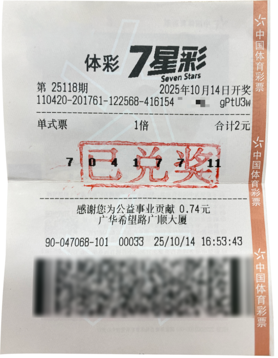 fda7e4c723c51e24f7e8b451e59c585d