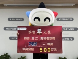 “我们全家一起来沾沾喜气！”