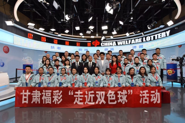 甘肃福彩观摩团走进双色球开奖现场 甘肃福彩观摩团走进双色球开奖现场