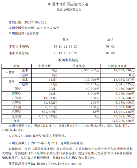 微信图片_2025-10-23_103251_329